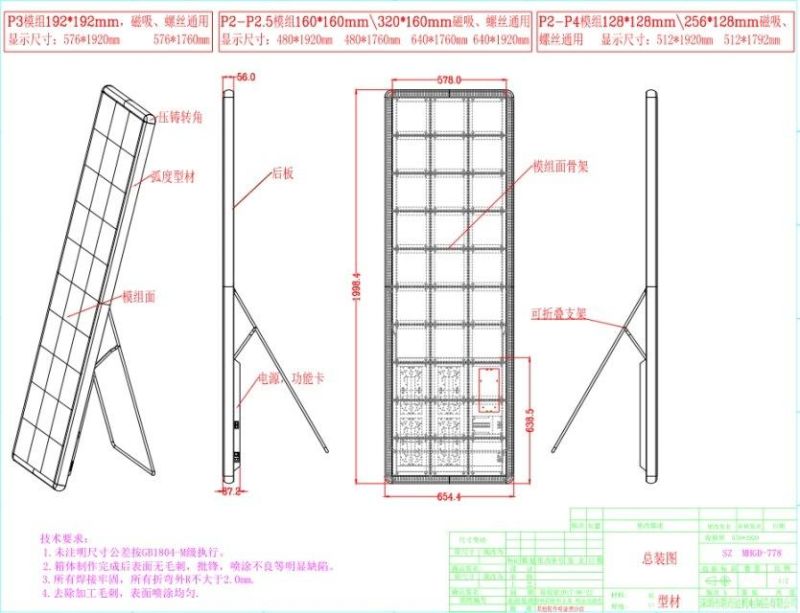 P2/P2.5/P3/P4 Indoor Full Color Poster LED Display for The Supermarket Advertisement