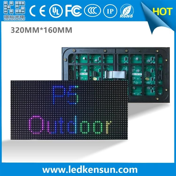 Power Saving Advertising P5 LED Display Screen-Front Service High Definition Module