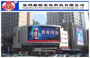 P4/P5/P6 / P8 /P10 RGB Outdoor Full Color Advertising Waterproof LED Display Screen