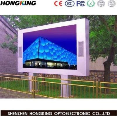 High Brightness P8 Outdoor Fixed LED Display