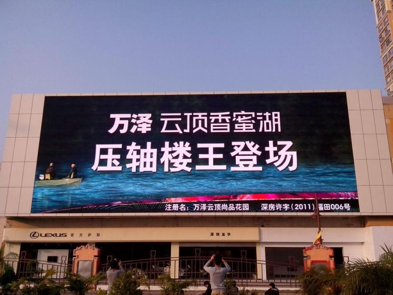 Naked Eye 3D Outdoor Advertising LED Video Wall Display