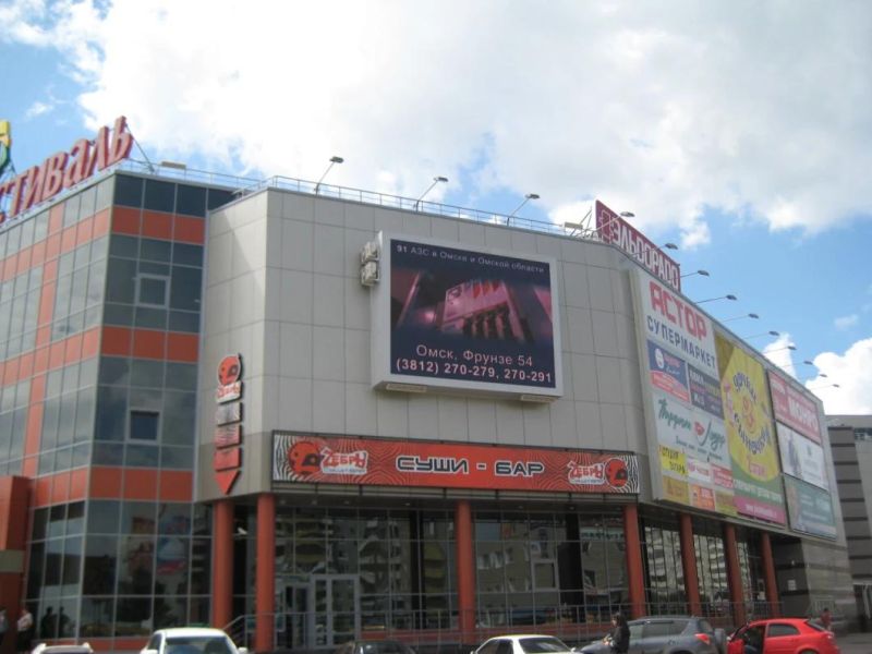 Nationstar LED Lamp Outdoor High Quality P6 LED Screen