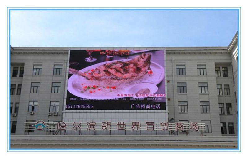 High Resolution Outdoor RGB P14 LED Advertising Display