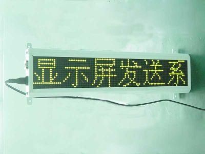 P7.62 Yellow Color Moving DOT Matrix LED Message Sign