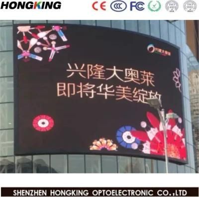 Full Color P4 Outdoor High Brightness LED Display Panel