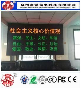 High Brightness Indoor Marketing Product 3.75 LED DOT Matrix Display Sign Dual Color