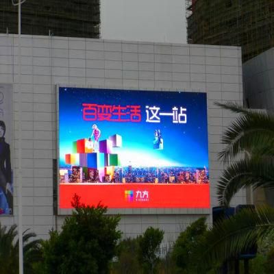 Outdoor Full Color Video LED Display Screen P10