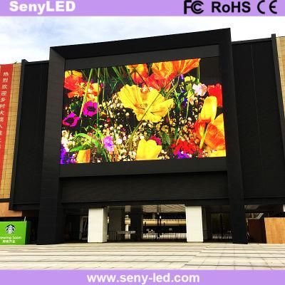 P5mm Shopping Mall Outdoor Display Board Electronic LED Video Wall Factory