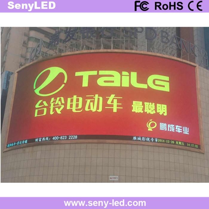 IP65 Outdoor Waterproof Full Color Video Ads LED Display (P8)