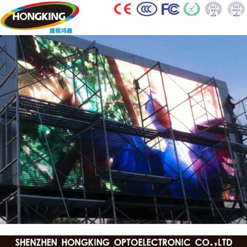 P8 Outdoor LED Sign Panel Screen Commercial Advertising Display