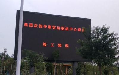 1r, 1g, 1b Video Fws Cardboard Box, Wooden Carton and Fright Case Pantallas Outdoor LED Display