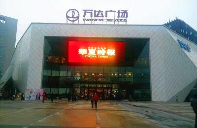 Hot Sale High Brightness Full Color Outdoor LED Display