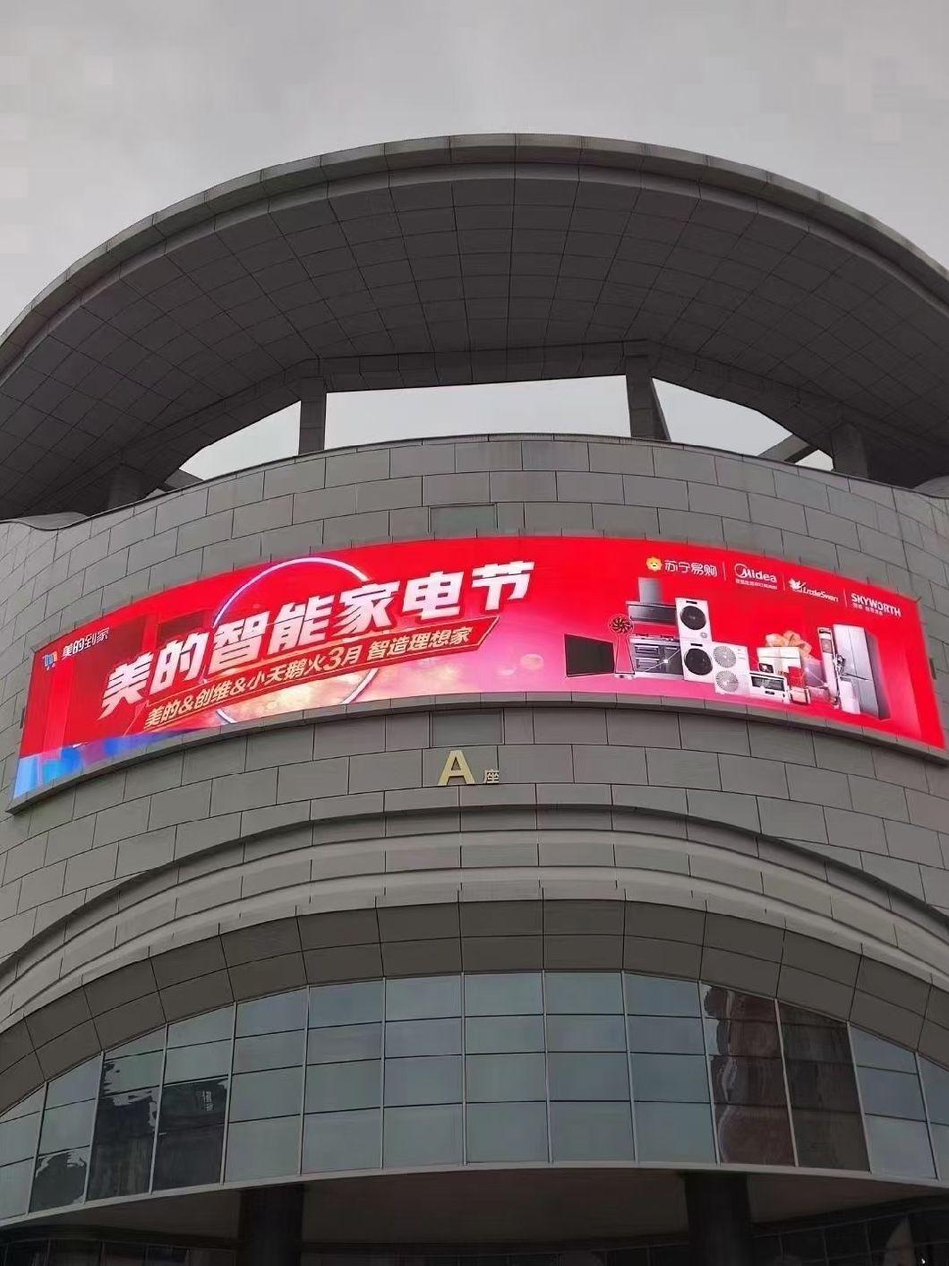 Outdoor P3.91 Full Color Video LED Display for Advertising Screen