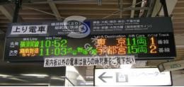 Subway LED Sign Board P6 P8 P10