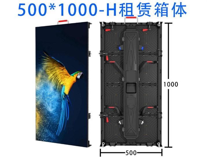 P2.976 P3.91 P4.81 Die Casting Aluminum Cabinet Indoor Outdoor Waterproof Rental LED Screen Display