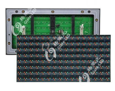 P20outdoor Dual Color LED Display Module