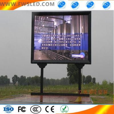 P8 SMD (5 Scan) Outdoor Full-Color Rental LED Display/Screen