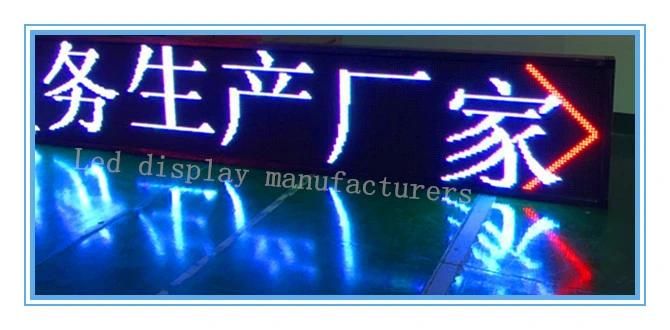 Outdoor P10 DIP (546) Double-Color LED Module