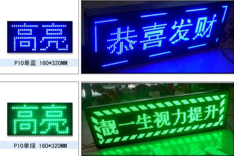 Green Color P10-1g Outdoor LED Display Module