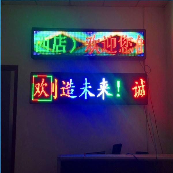 Indoor P4.75 Double Color LED Display/Screen