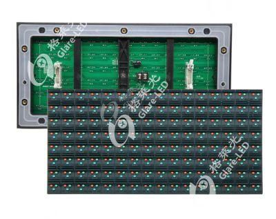 Wholesale Outdoor P20 Full Color 20mm LED Pane LED Module 32X16