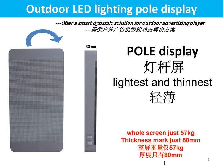 P3.33 Street Signage LED Display / Stret Advertising Pole LED Billboard