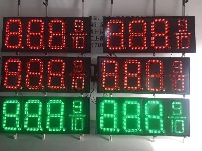 8.88 9/10 LED Gas Price Sign R/G/B/W/Y Color Remote Control Gas Price LED Sign