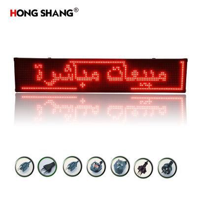 Professional Production of Indoor and Outdoor LED Information Board