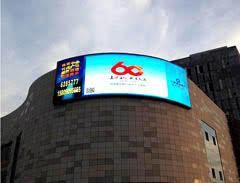 P4/P5/P6/P8/P10 Outdoor LED Advertising Electronic Billboard Display Screen