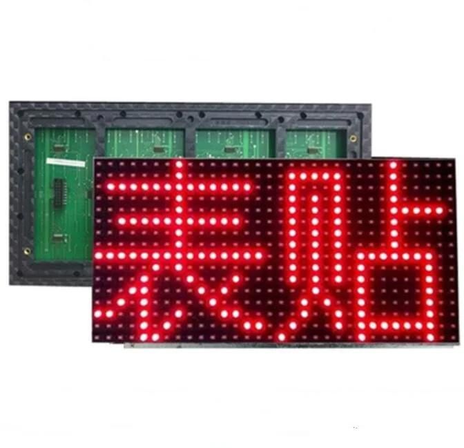 Outdoor P8 LED Display 512X512mm Fast Lock LED Cabinet