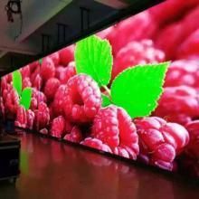 P4mm Full Color High Definition Indoor Display LED Screen