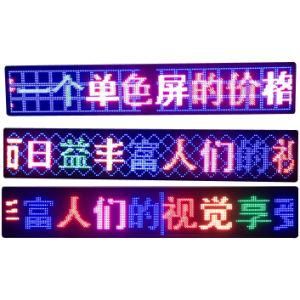 Outdoor Colorful X10 Single LED Display Module