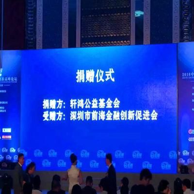 P2.5 Rental Indoor Advertising Full Color LED Display (LED sign)