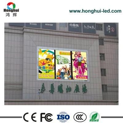 China Factory P16 DIP346 Outdoor Digital LED Display