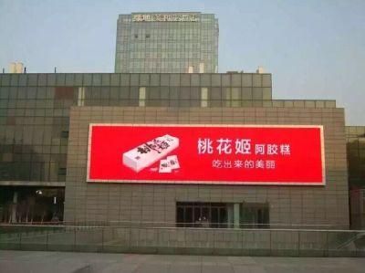 Seny Outdoor Video Advertising LED Sign (P8mm)