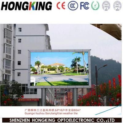 Outdoor Waterproof LED Display Screen Panel for Advertising