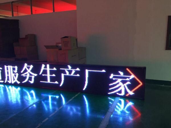 Indoor Double-Color P3.75 SMD LED Display Module