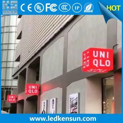 Full Color Shop Commerical Advertising Magic Box Five Sides P2.5 Outdoor Video Advertising Cubic LED Display