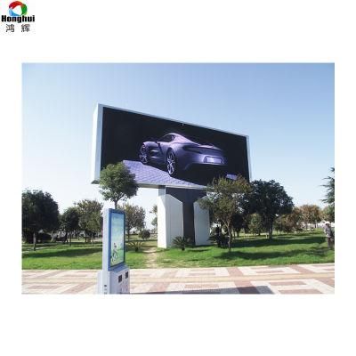 DIP346 Scrolling Outdoor P16 LED Display