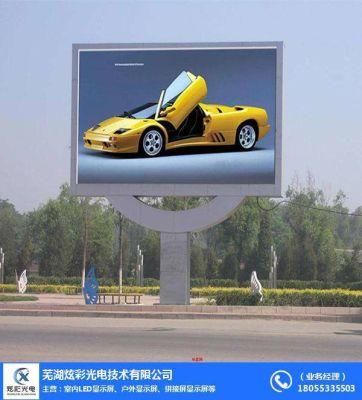 Shenzhen China Video Fws Cardboard Box, Wooden Carton and Fright Case Outdoor LED Display