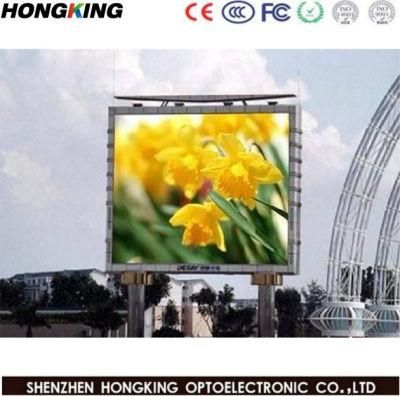 Outdoor Waterproof SMD3535 P8 320mmx320mm Module Advertising LED Billboard/Saveing Energy