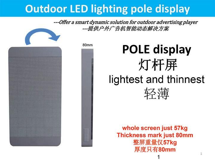 High Definition P3.33 Outdoor Waterproof Street Light Pole LED Display