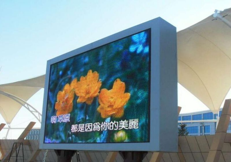 P16 DIP Outdoor High Brightness Waterproof Advertising LED Display Screen