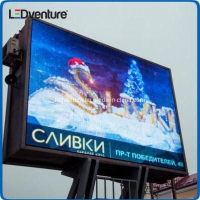 High Brightness Full Color Outdoor SMD LED Display