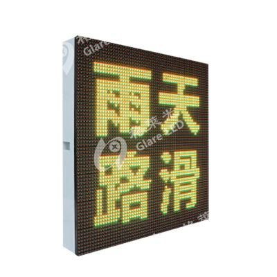 Vms Road Variable Message Sign LED Signal Traffic Message P10 P16 P20