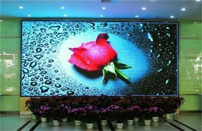 High Quality P1.875 Indoor Full Color LED Display Screen