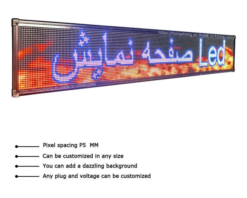 Indoor Double Sided LED Display for Mini Scrolling Advertising Billboard