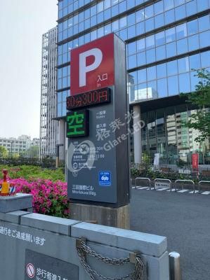 Vehicle Parking Lots Guide System P10 Outdoor Parking Capacity LED Display