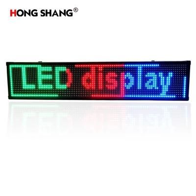 P10 Semi-Outdoor Mixed Three-Color LED Display Modules