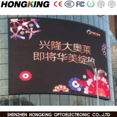 Hight Brightness P5/P6/P8/P10 Outdoor Advertising LED Display Screen/Billboard/Video Wall/Digital Sign